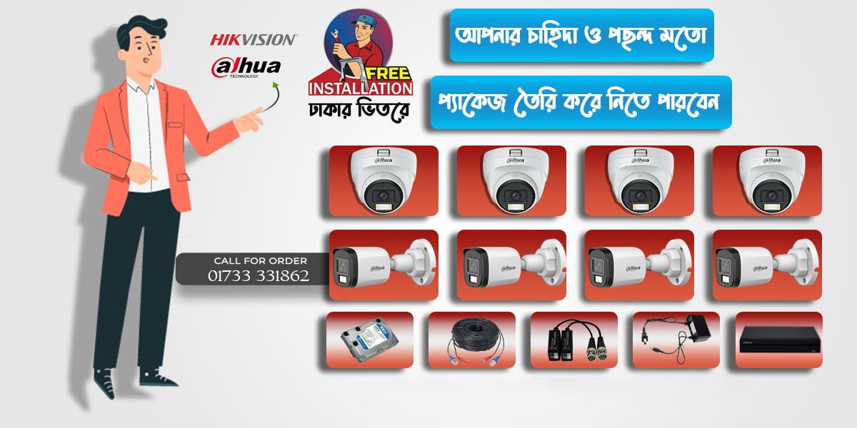 Todaybazar Online Shopping in Bangladesh promo
