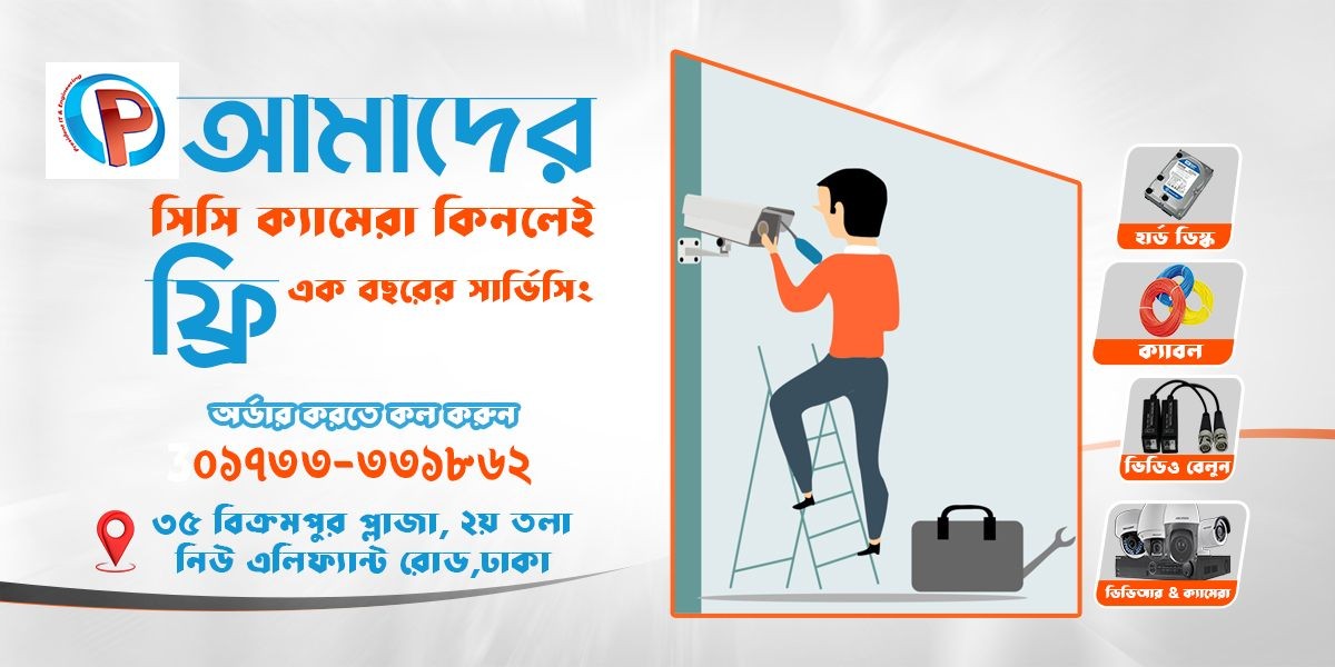 Todaybazar Online Shopping in Bangladesh promo